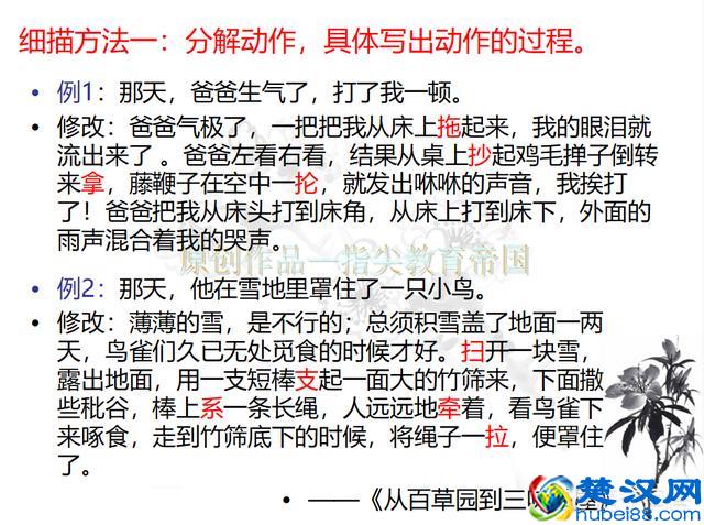 怎样构思一篇好作文，有哪些写好作文的技巧？