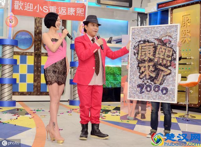 小S透露《康熙》停播原因