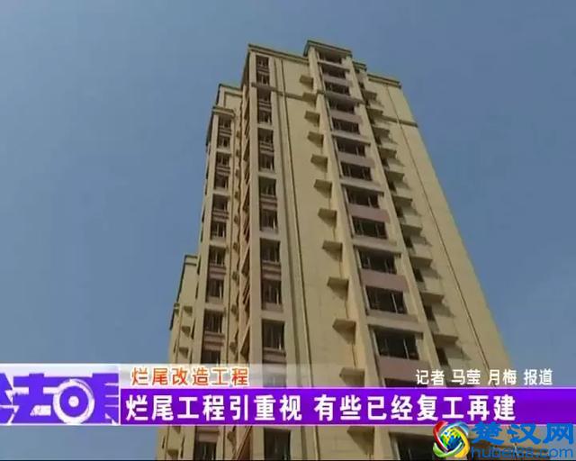 十几年烂尾有了新动静！“通乾拉菲”再次更名“复活”！