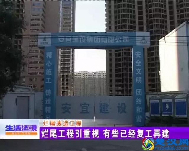 十几年烂尾有了新动静！“通乾拉菲”再次更名“复活”！