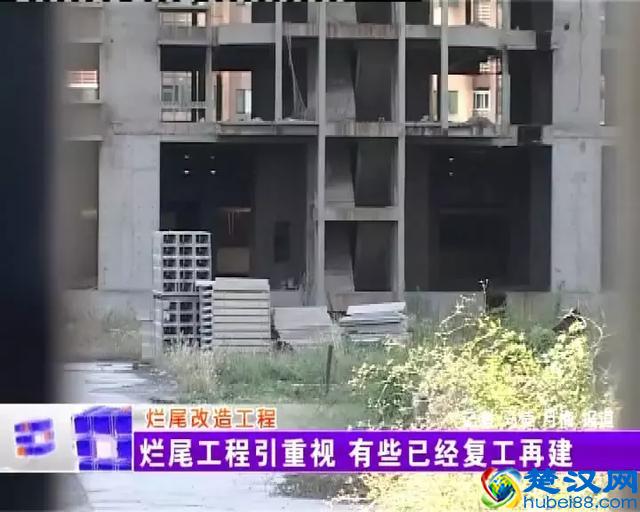 十几年烂尾有了新动静！“通乾拉菲”再次更名“复活”！