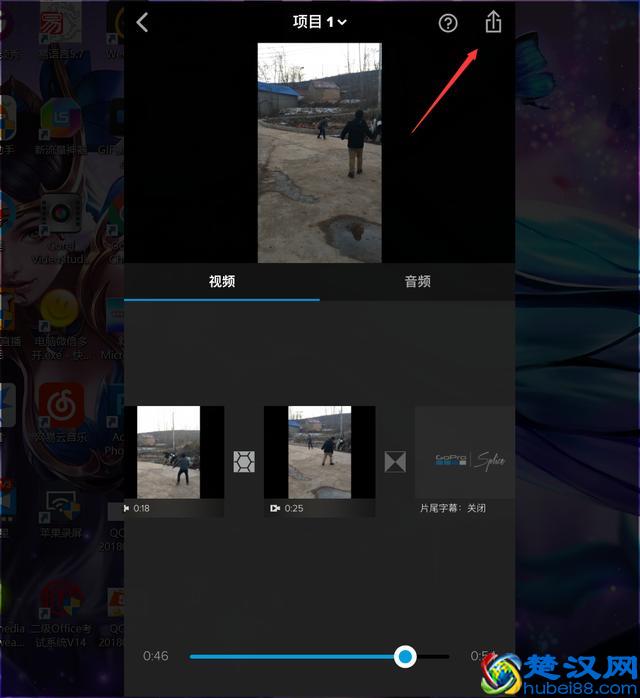 如何把手机拍摄的多段视频合成一段视频 手机视频剪辑制作教程