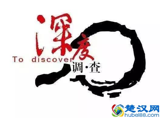 事故调查报告的N种写法