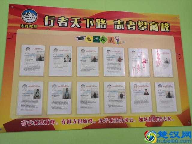 暑假首日，龙文教育、清大教育等6处校外培训点被严查