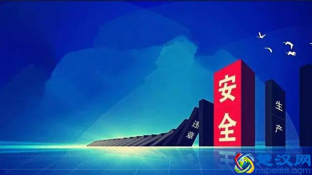 事故调查报告的N种写法