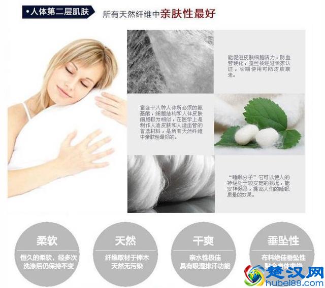 世界上最好的丝绸，是什么样的丝绸？