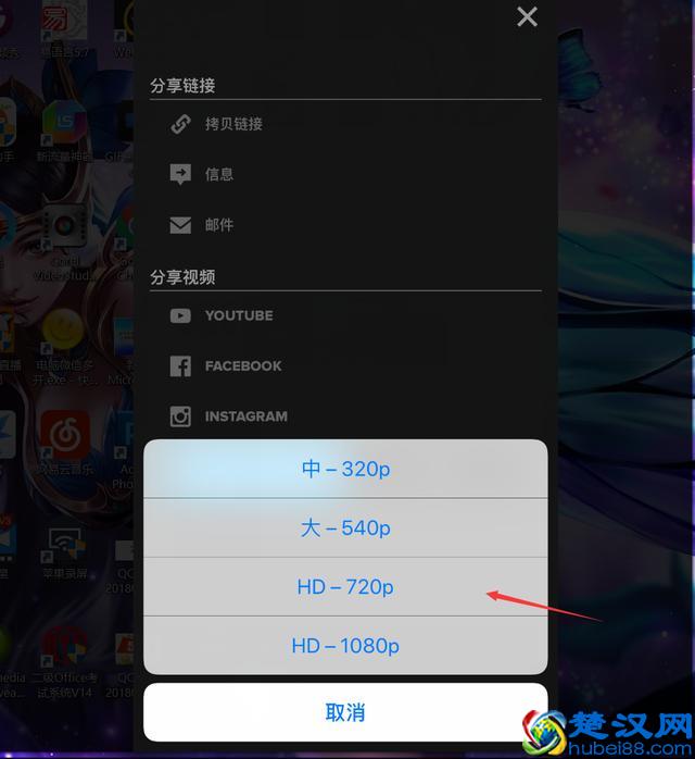 如何把手机拍摄的多段视频合成一段视频 手机视频剪辑制作教程