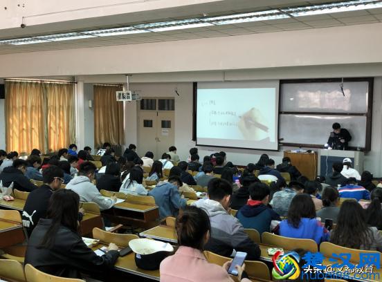 烟台文都2020考研英语高分规划讲座如约开讲