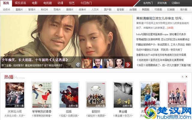 用好这6个影视网站，再没有剧荒，最新高清大片任意看！