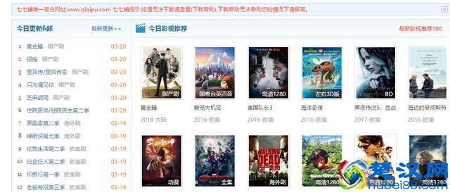 用好这6个影视网站，再没有剧荒，最新高清大片任意看！