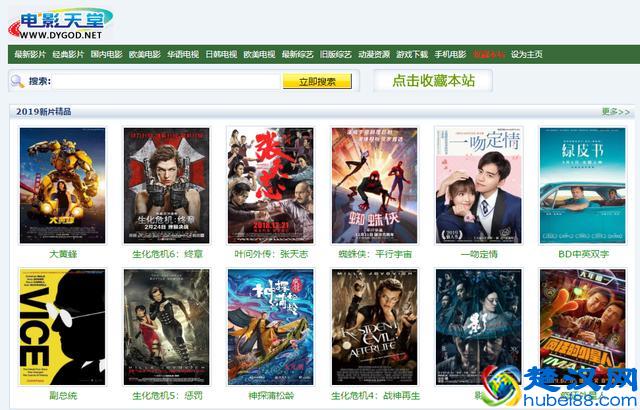 用好这6个影视网站，再没有剧荒，最新高清大片任意看！