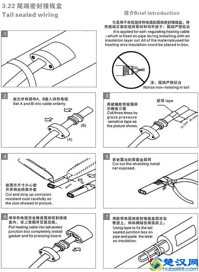 什么是建筑消防专用电伴热带？它跟普通电伴热带有什么区别？