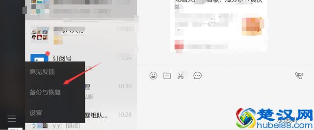 微信聊天记录恢复的两种方法，很多人其实都不知道
