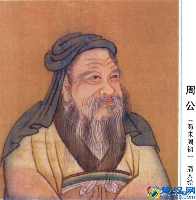 “周公之礼”是什么意思？为什么在今天被我们当成了戏谑和调侃？