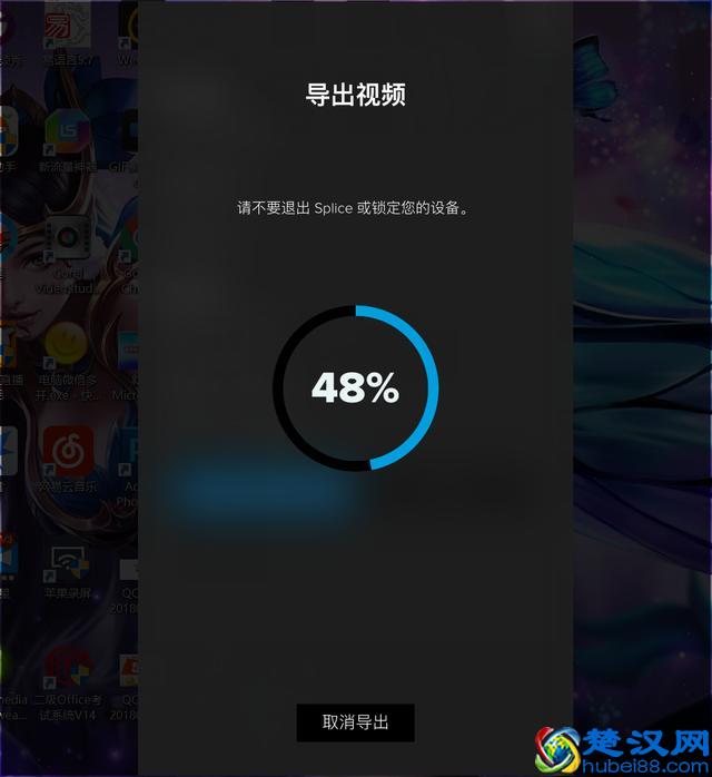 如何把手机拍摄的多段视频合成一段视频 手机视频剪辑制作教程