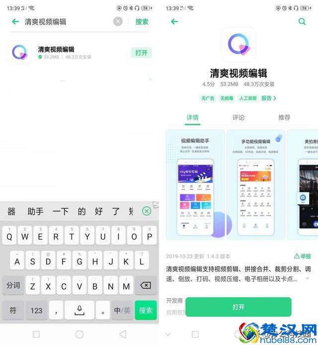 照片只能发几张到朋友圈？1分钟制作音乐相册，秀出你的朋友圈