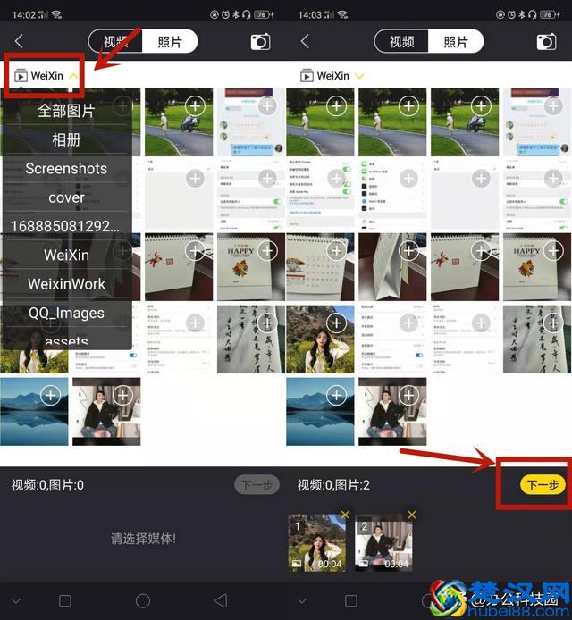 照片只能发几张到朋友圈？1分钟制作音乐相册，秀出你的朋友圈