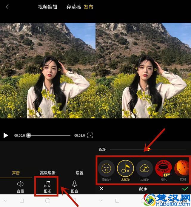 照片只能发几张到朋友圈？1分钟制作音乐相册，秀出你的朋友圈