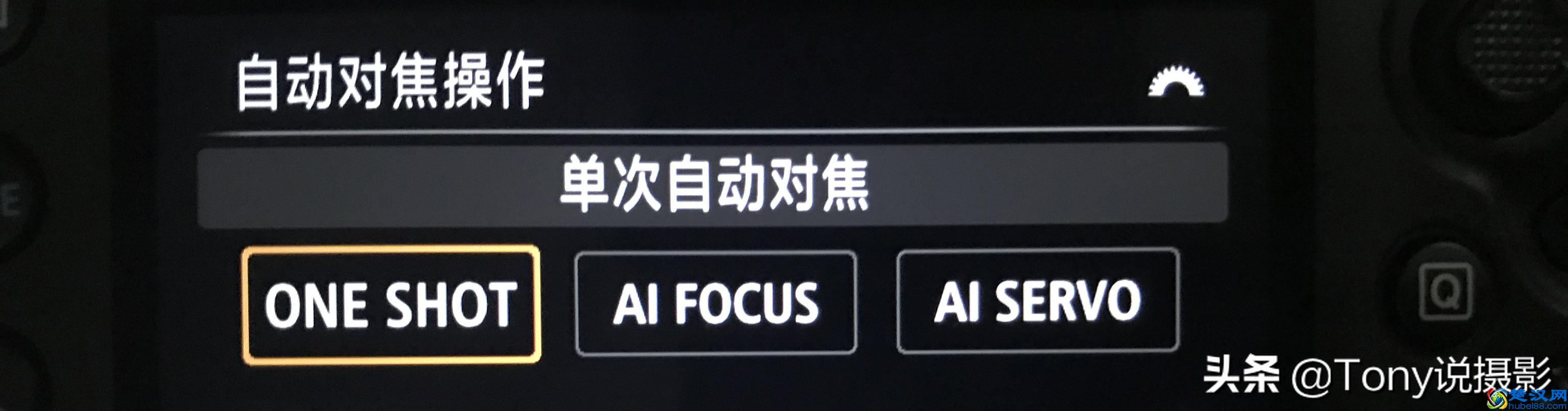 单反摄影说的AF-S、AF-C、AF-A和MF是什么？有何作用？