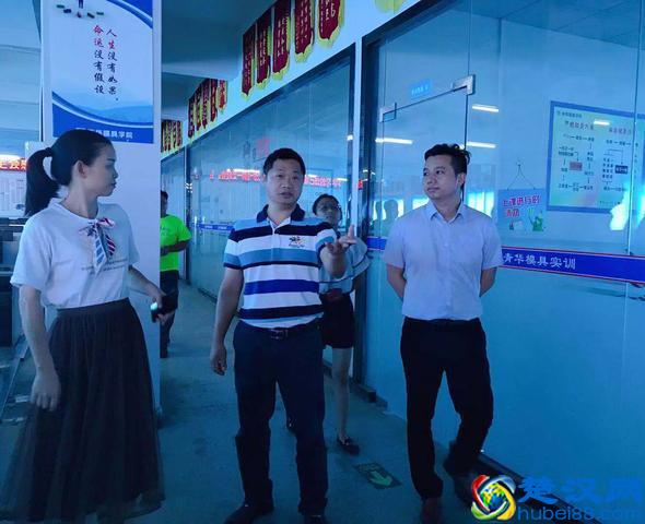 东莞市"一镇一品"模具设计师特色项目培训走进青华模具培训学校