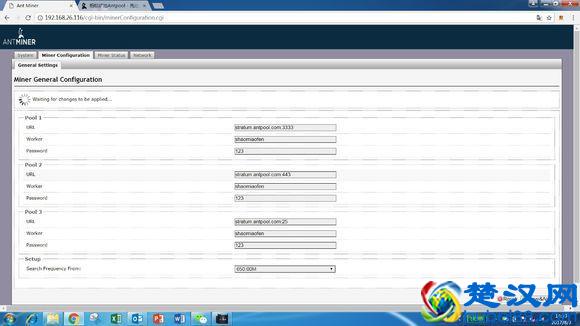 比特币矿机挖矿详细教程（手把手教会）