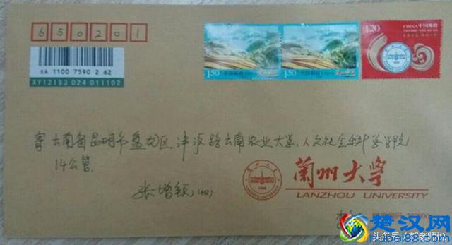 教你寄一封挂号信