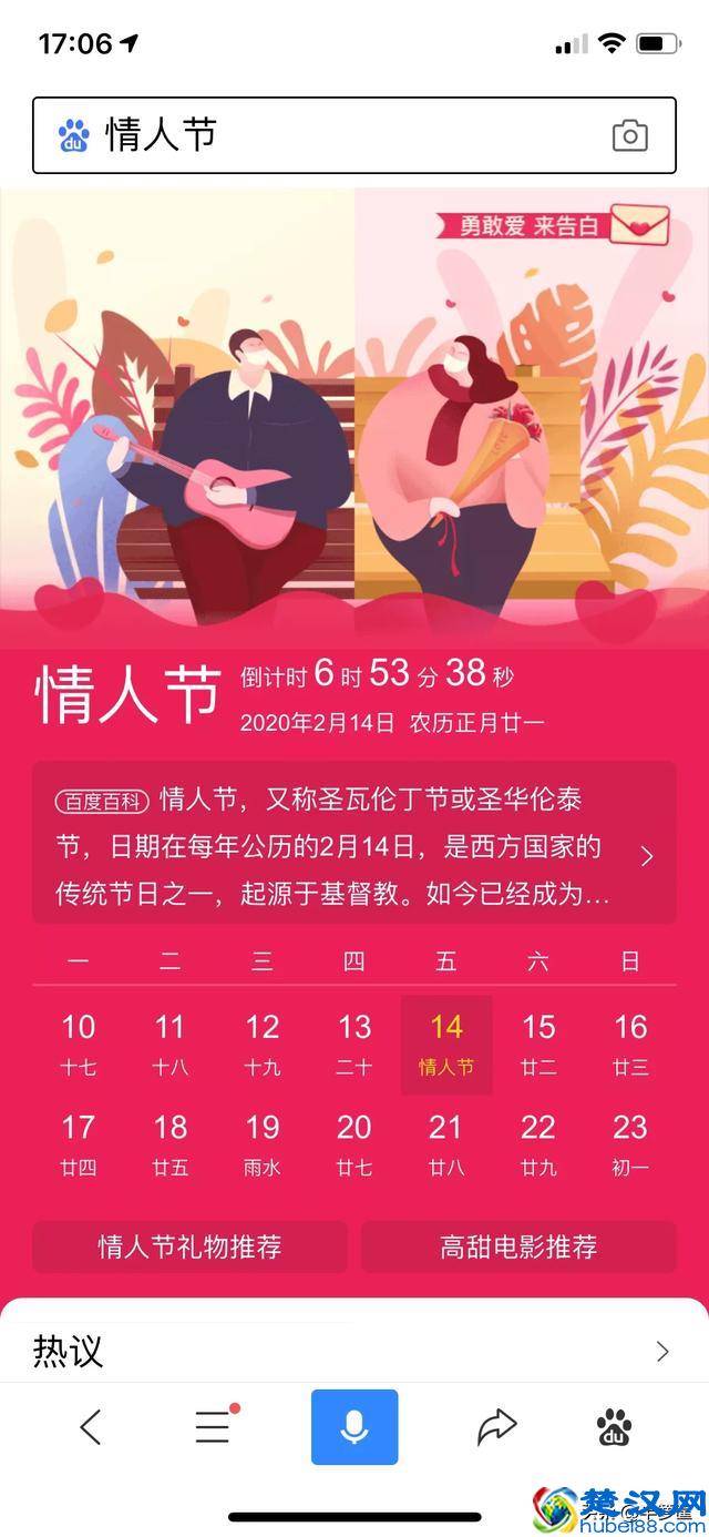 明天就是情人节了，怎么过才能让这个情人节更有意义？
