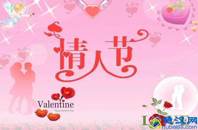 明天就是情人节了，怎么过才能让这个情人节更有意义？