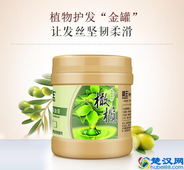 霸王洗发水有用吗，用过的人给你答案