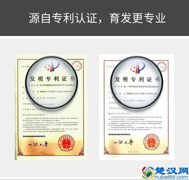 霸王洗发水有用吗，用过的人给你答案