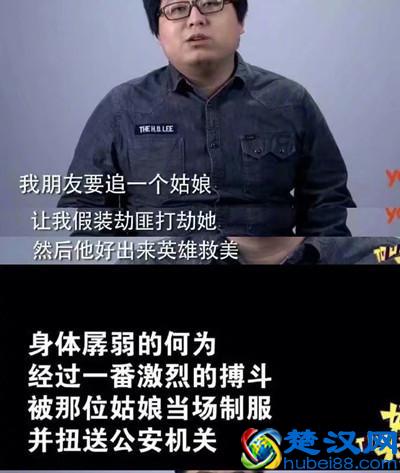 僚机是什么梗 出处及内涵意思解析