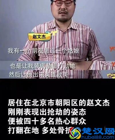 僚机是什么梗 出处及内涵意思解析