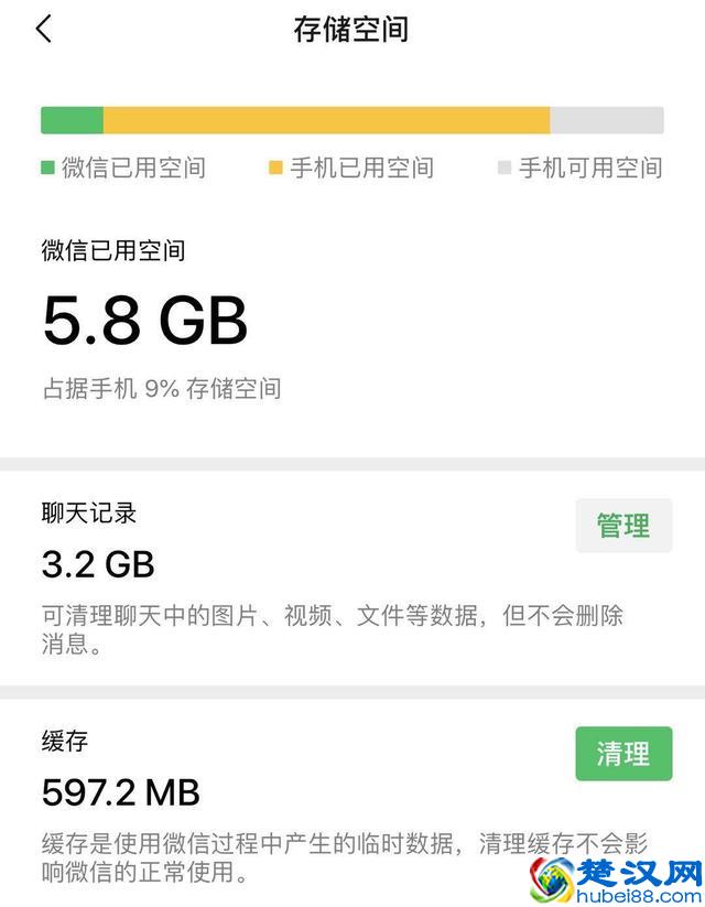 你不知道iPhone清理内存小技巧分享，轻轻松松多出10个G