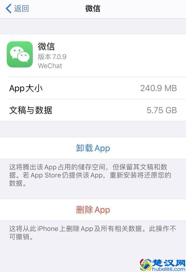 你不知道iPhone清理内存小技巧分享，轻轻松松多出10个G
