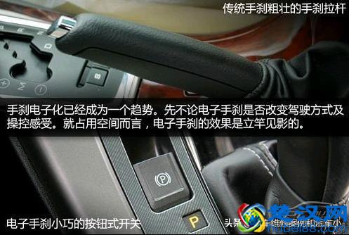 两种常见电子手刹技术解析