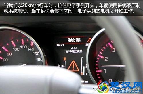 两种常见电子手刹技术解析