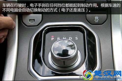 两种常见电子手刹技术解析