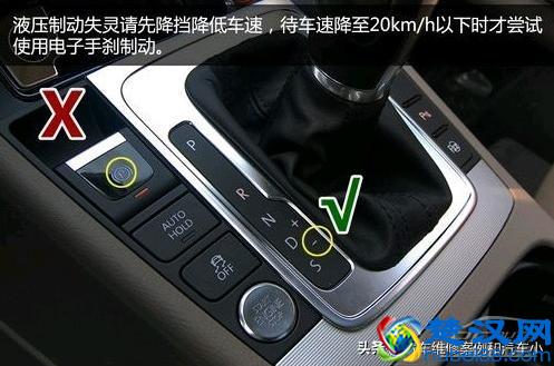 两种常见电子手刹技术解析