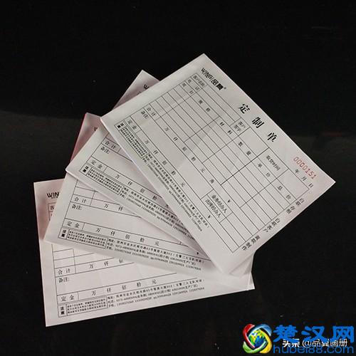 无碳复写纸为什么适合企业定制？联单纸张质量，印刷清晰可见