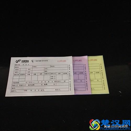 无碳复写纸为什么适合企业定制？联单纸张质量，印刷清晰可见