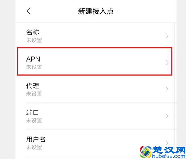网速太差怎么办？手机打开这个设置 就可以解决