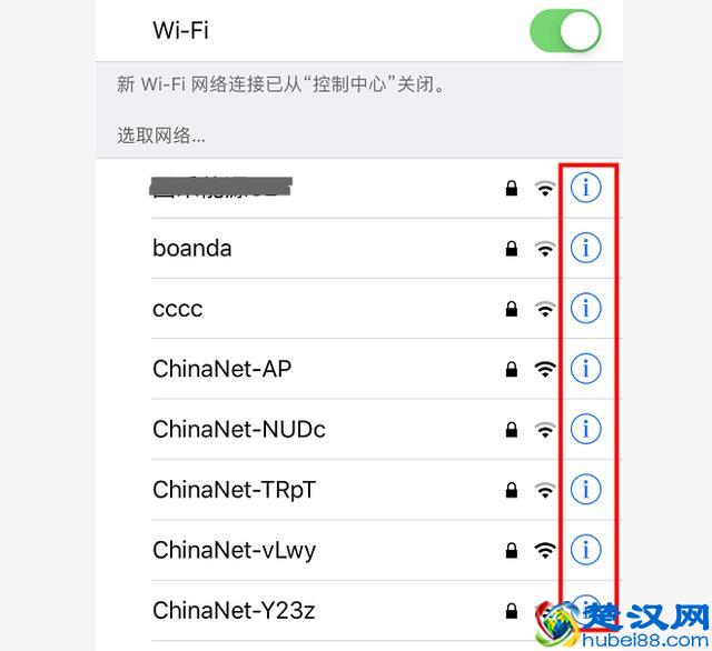 网速太差怎么办？手机打开这个设置 就可以解决