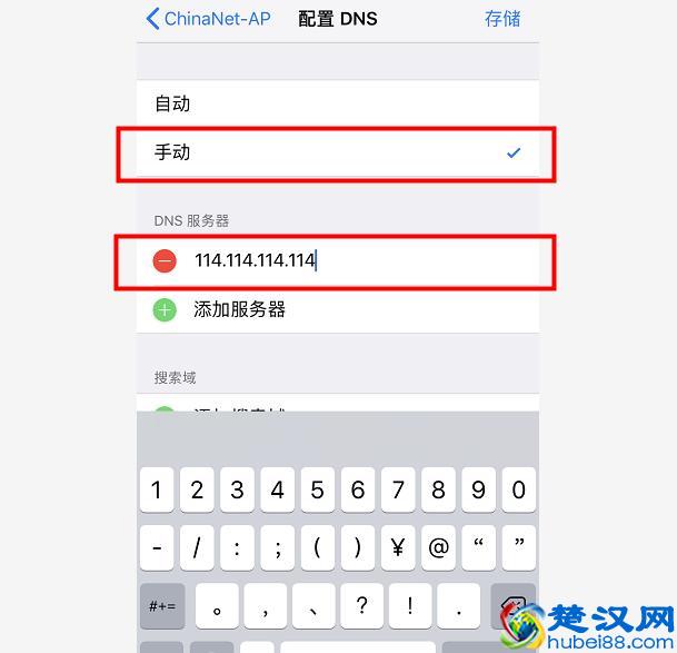 网速太差怎么办？手机打开这个设置 就可以解决