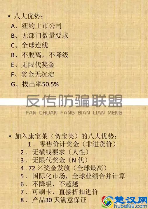 「头条」我那血本无归的康宝莱团队创业之路......