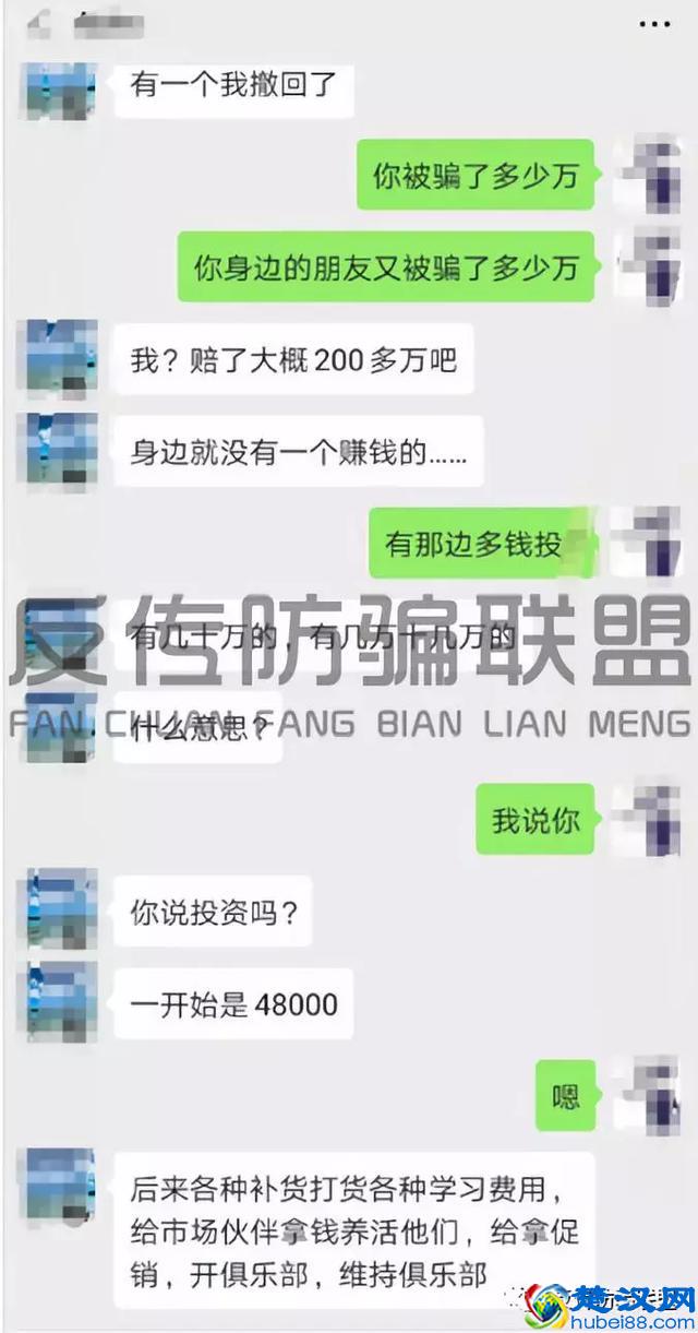 「头条」我那血本无归的康宝莱团队创业之路......