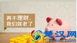 十年的理财血与泪告诉你，我们该如何理财，才能实现财富快速增值