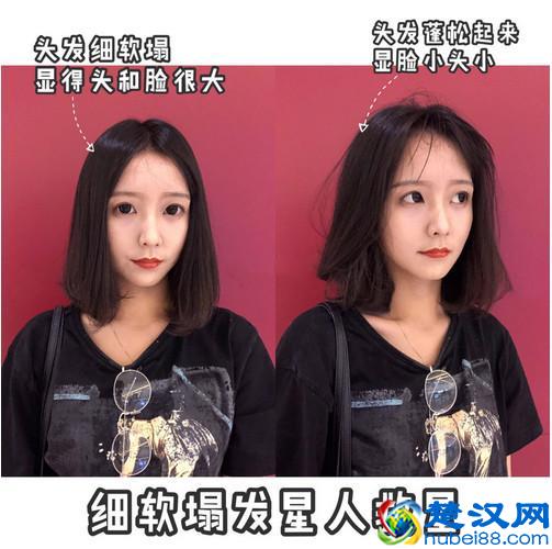 让头发蓬松的小技巧