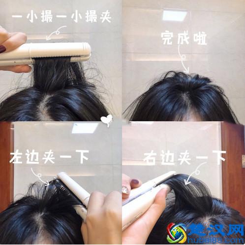 让头发蓬松的小技巧