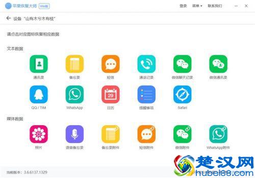 苹果手机怎么备份通讯录？手把手教你备份和恢复