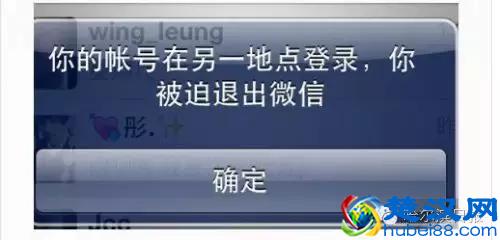 微信大盗在哈落网：专盗微信账户，已盗1600万，手段是这样的
